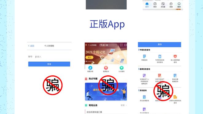 雷竞技app官方网站登录截图4
